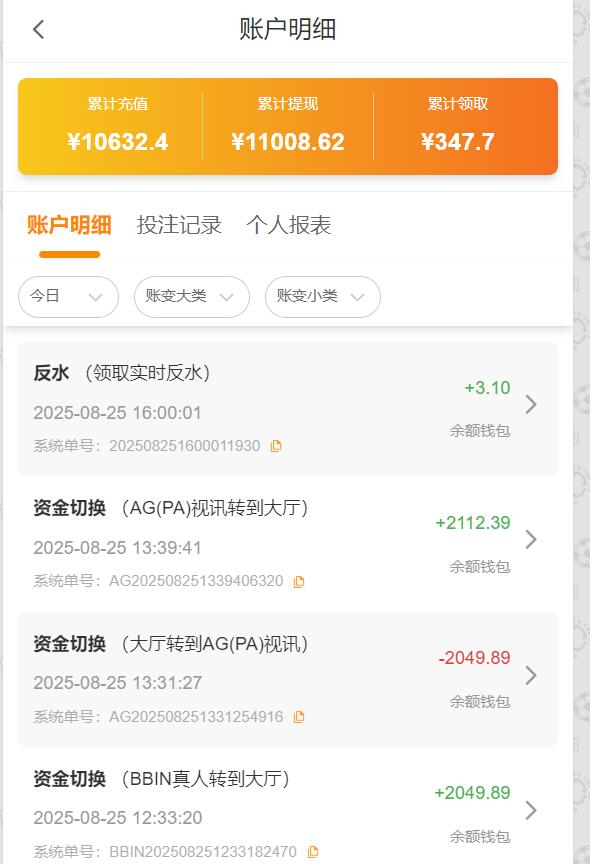 QQ截图20250825165234.jpg