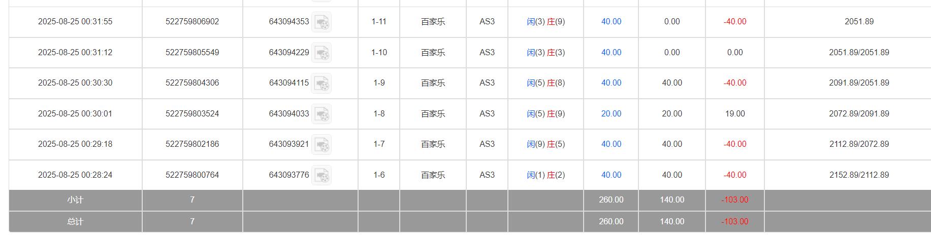 QQ截图20250825123300.jpg