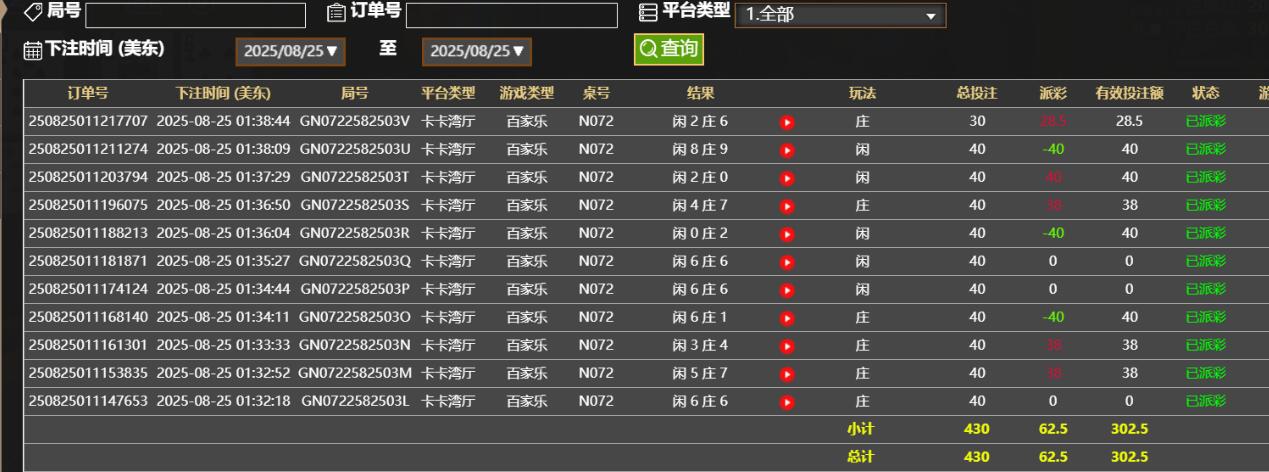QQ截图20250825133932.jpg