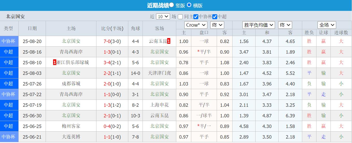 QQ截图20250825165830.jpg