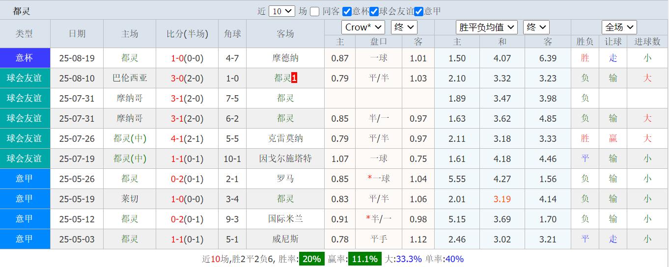 QQ截图20250825170705.jpg