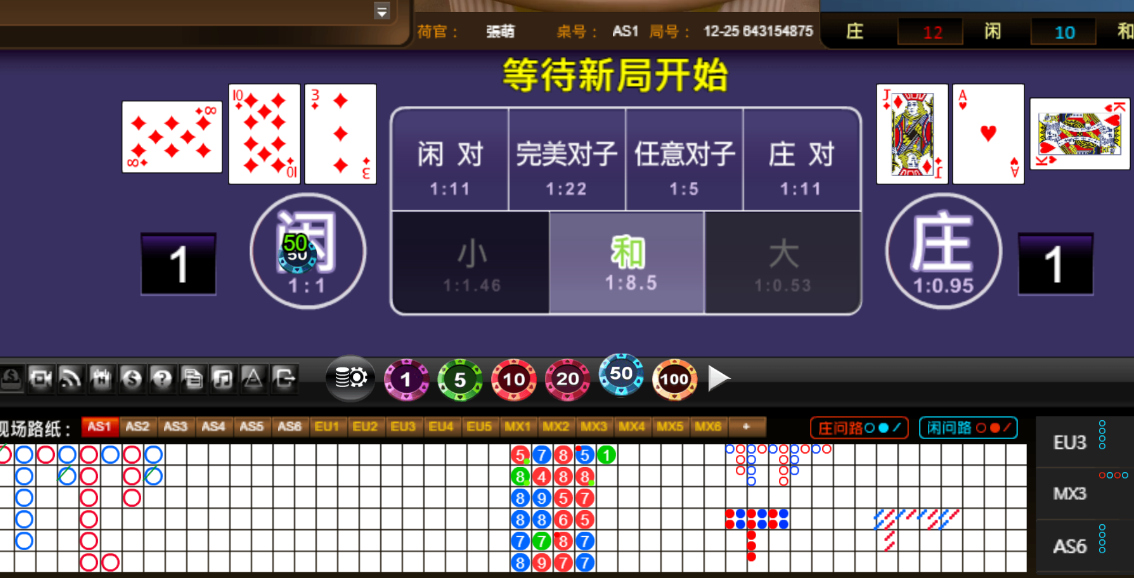 QQ20250825-184753.png