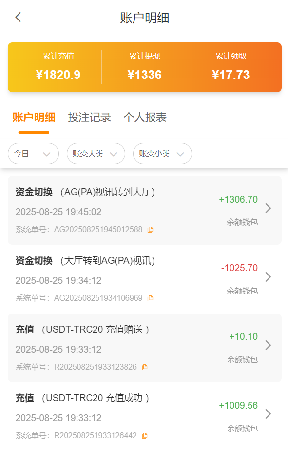 QQ20250825-194529.png