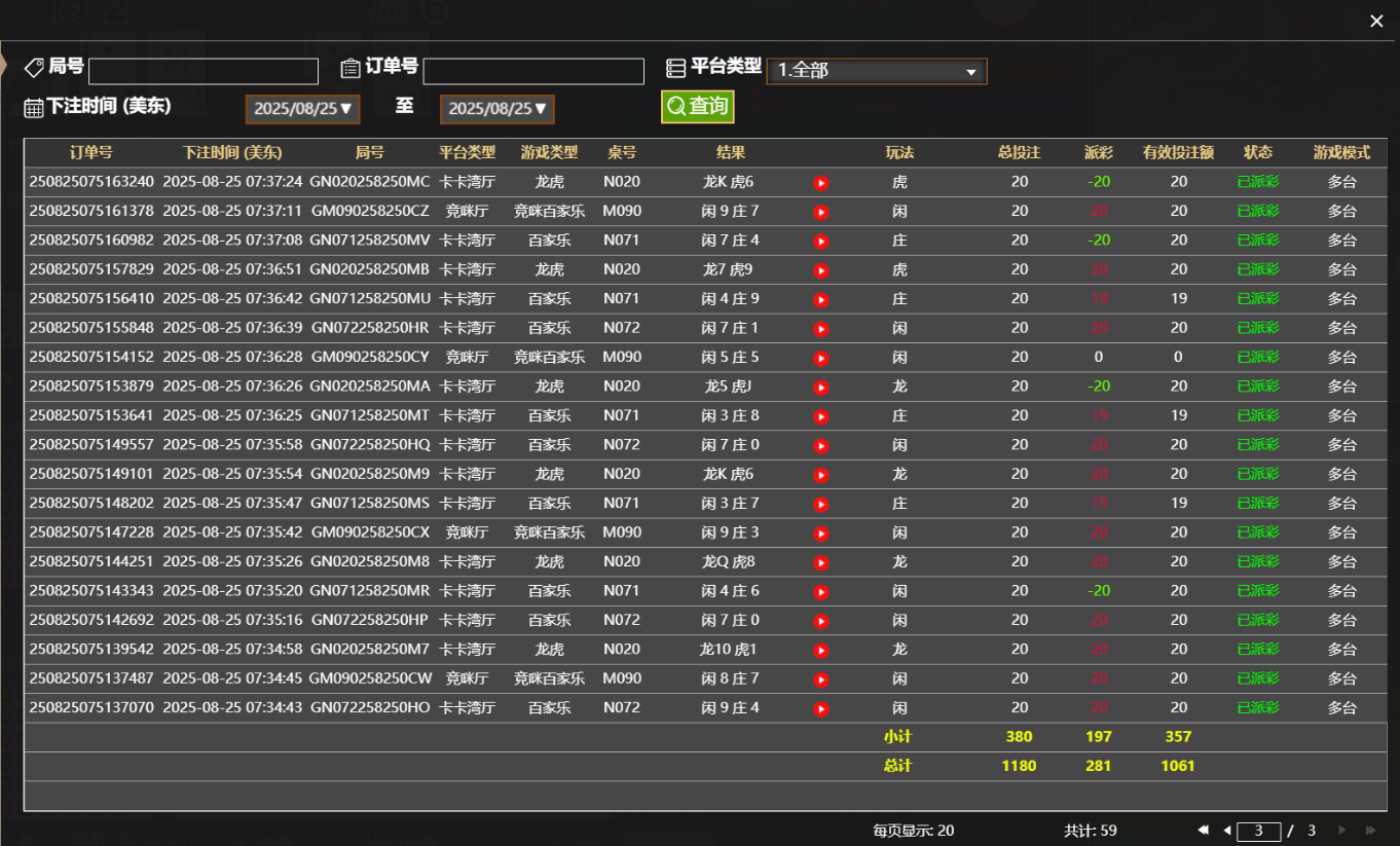 QQ20250825-194443.png