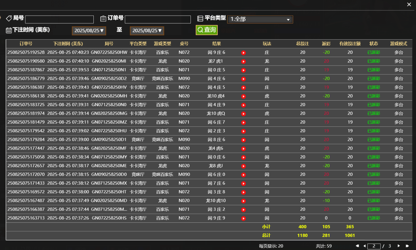 QQ20250825-194427.png