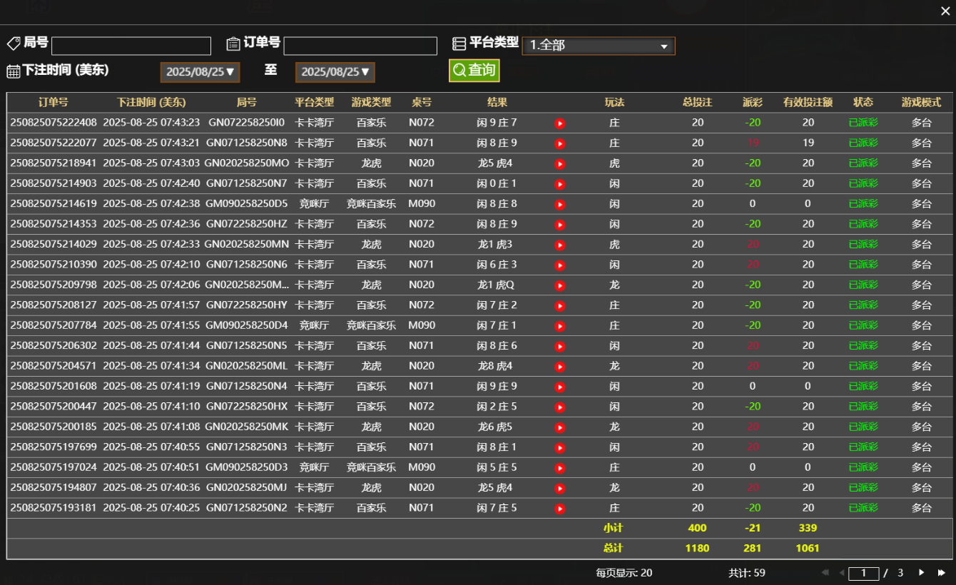 QQ20250825-194411.png