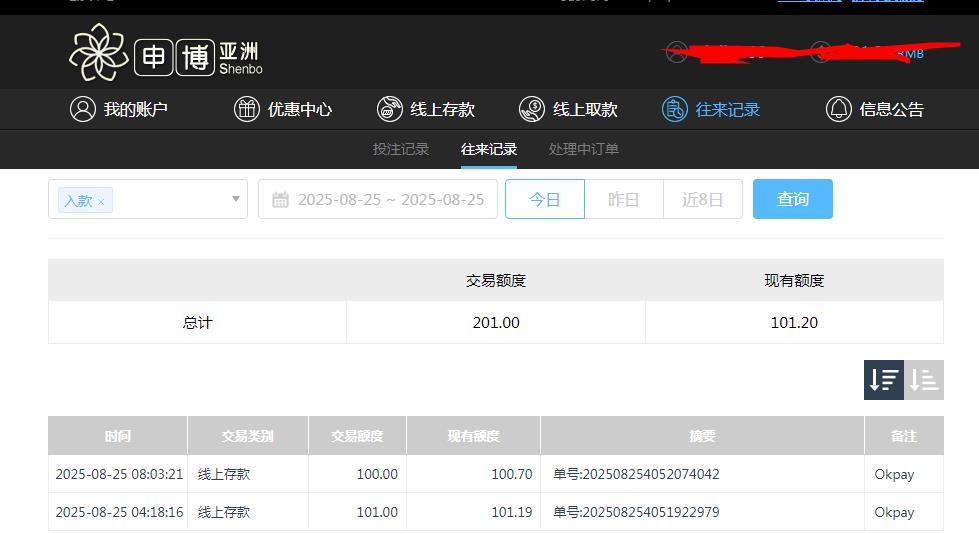 360截图20250825200647276.jpg