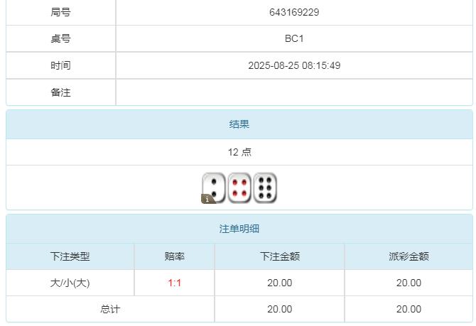 360截图20250825202135511.jpg
