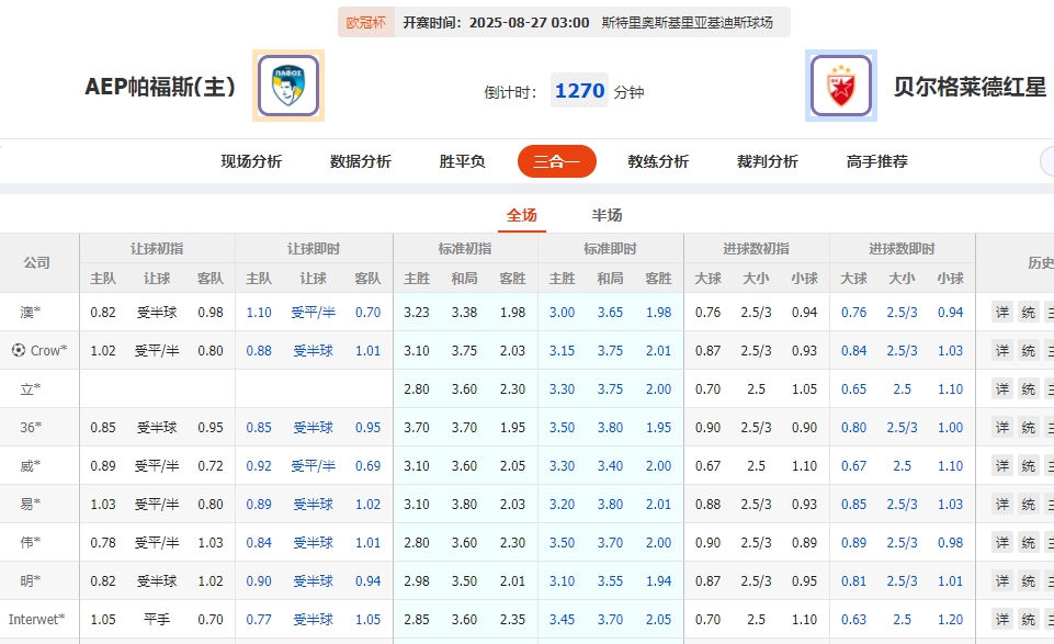 微信截图_20250826055025.png