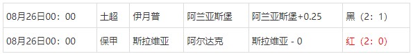360截图20250826064816673.jpg 360截图20250826064816673.jpg