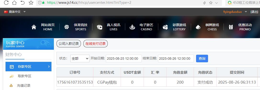 QQ截图20250826063152.jpg