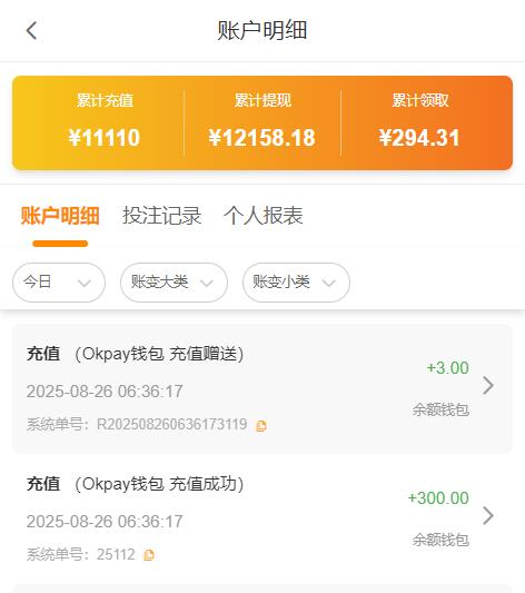 QQ截图20250826063645.jpg