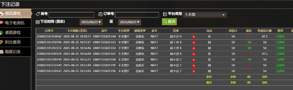 QQ截图20250826065851.jpg