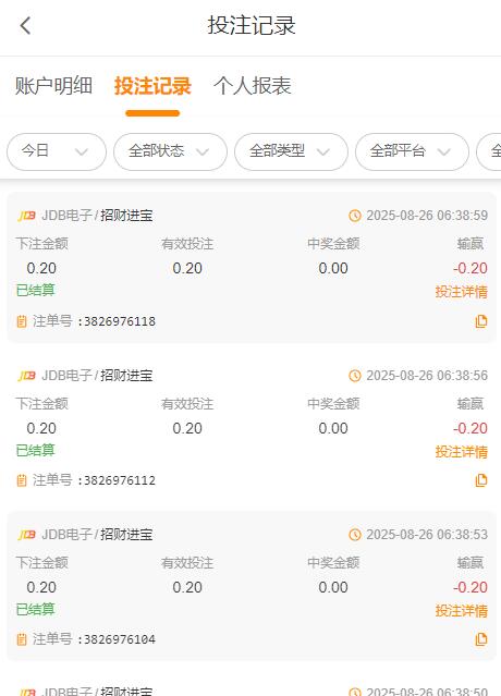 QQ截图20250826064258.jpg