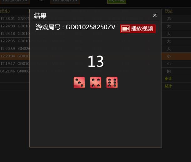 360截图20250826090430030.jpg