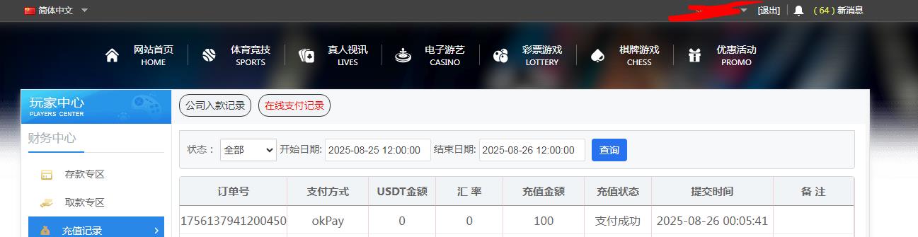 360截图20250826090123496.jpg