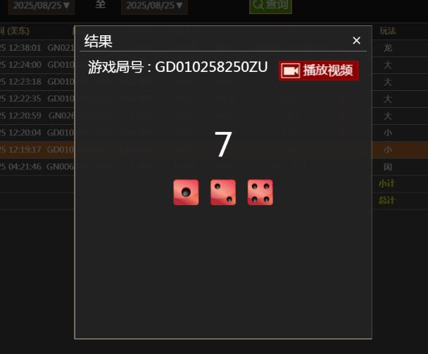 360截图20250826090414510.jpg