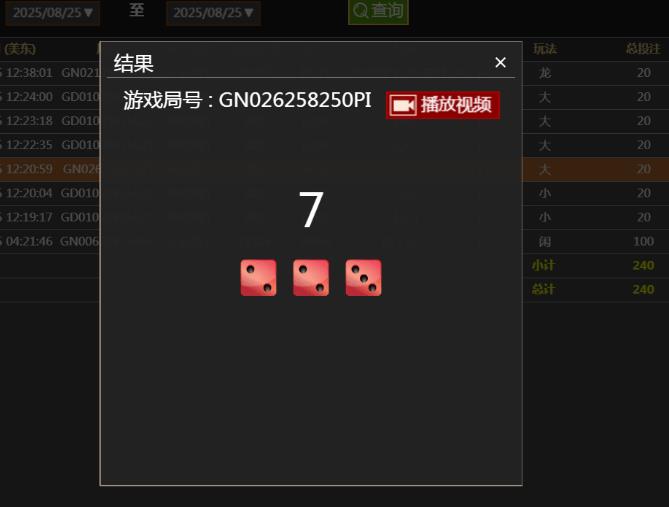 360截图20250826090444881.jpg