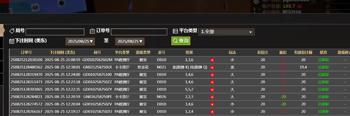 360截图20250826091014092.jpg