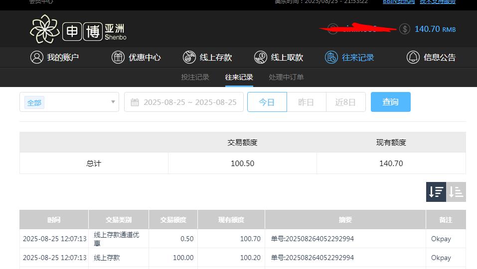 360截图20250826095337844.jpg