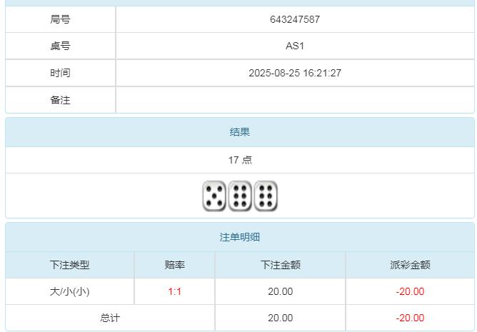 360截图20250826095447366.jpg