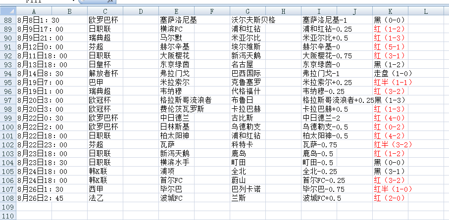 QQ20250826-115924.jpg