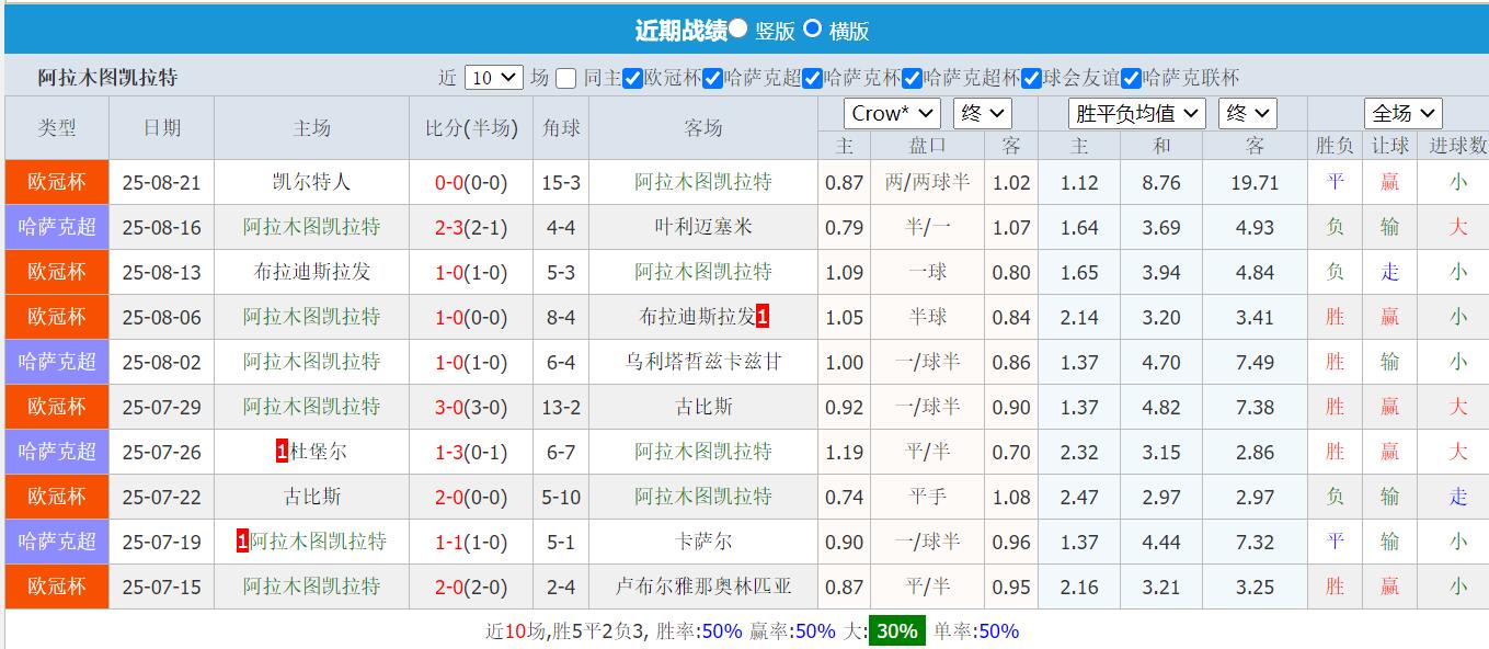 QQ截图20250826133945.jpg
