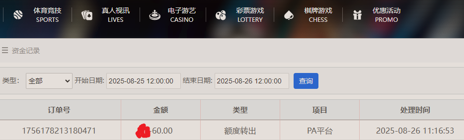 QQ_1756178212102.png