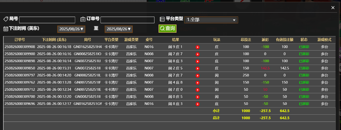 QQ_1756181788391.png
