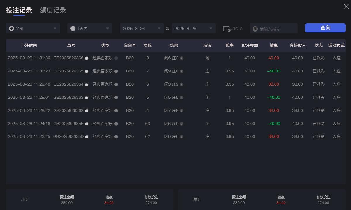QQ截图20250826113223.jpg