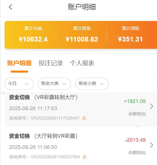 QQ截图20250826144700.jpg