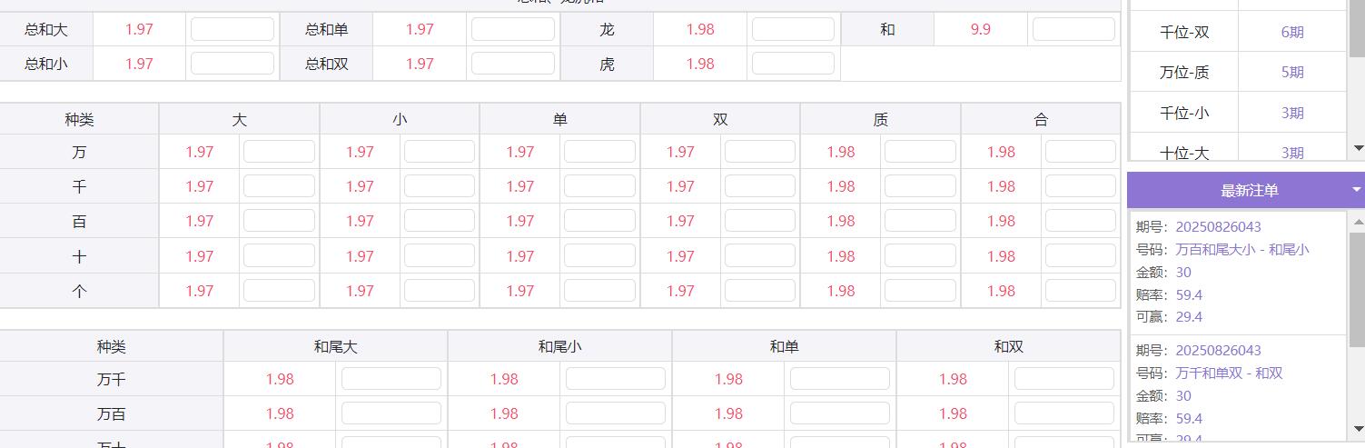 QQ截图20250826110813.jpg