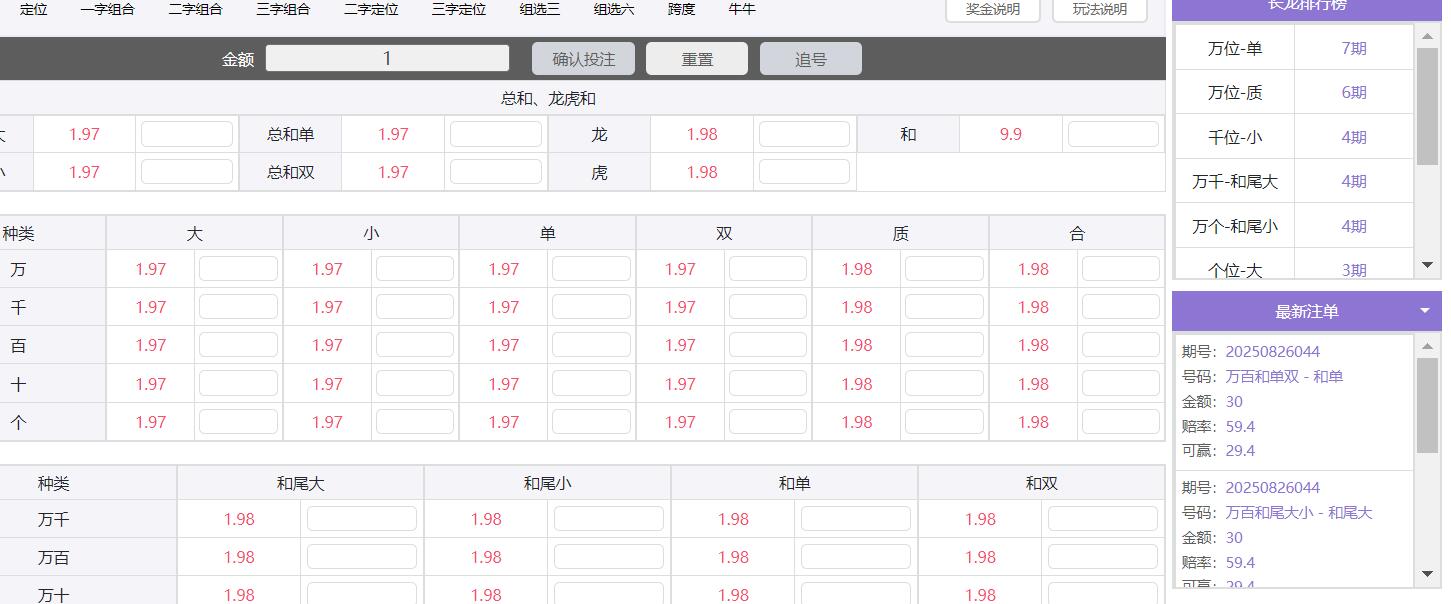 QQ截图20250826111124.jpg