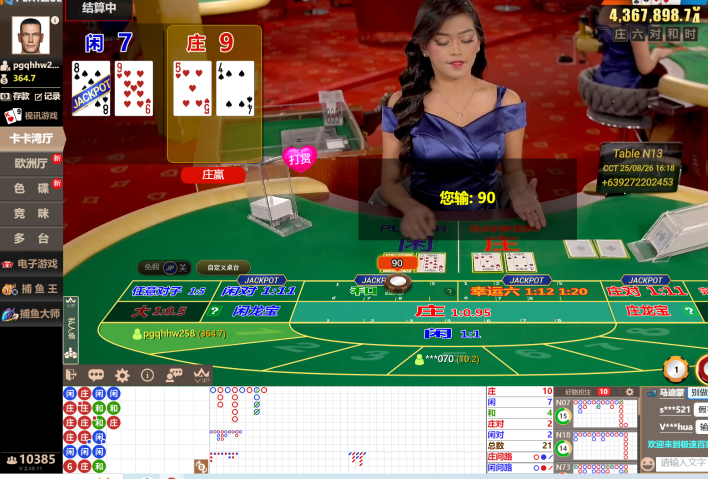 QQ20250826-161833.jpg