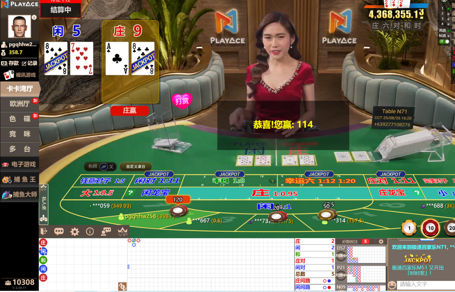 QQ20250826-162016.jpg