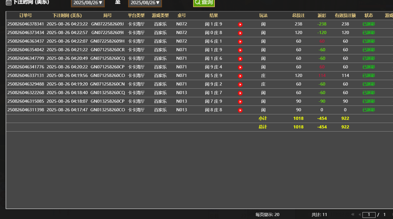 QQ20250826-162405.jpg