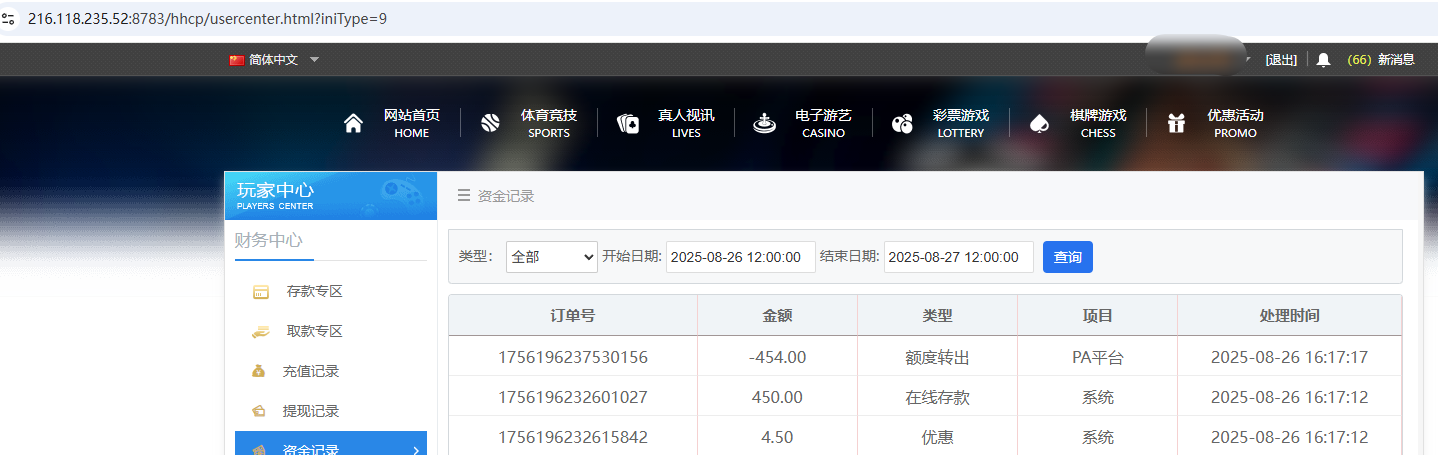 QQ20250826-162432.jpg