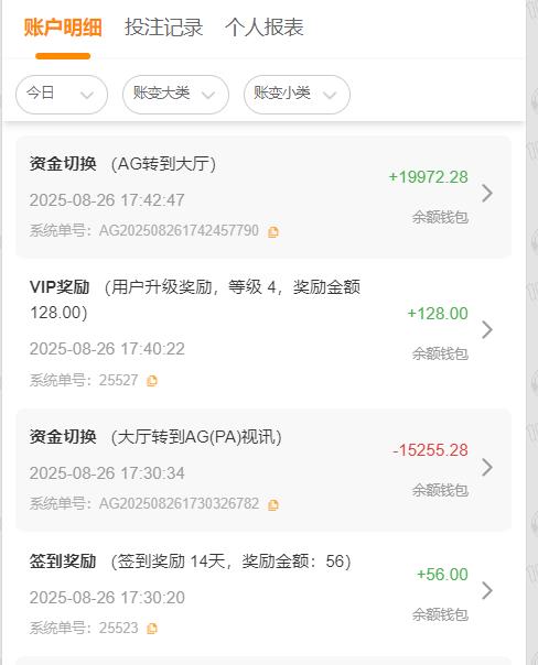 360截图20250826174305362.jpg