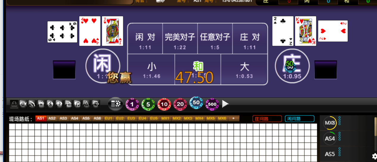 QQ20250826-185017.png
