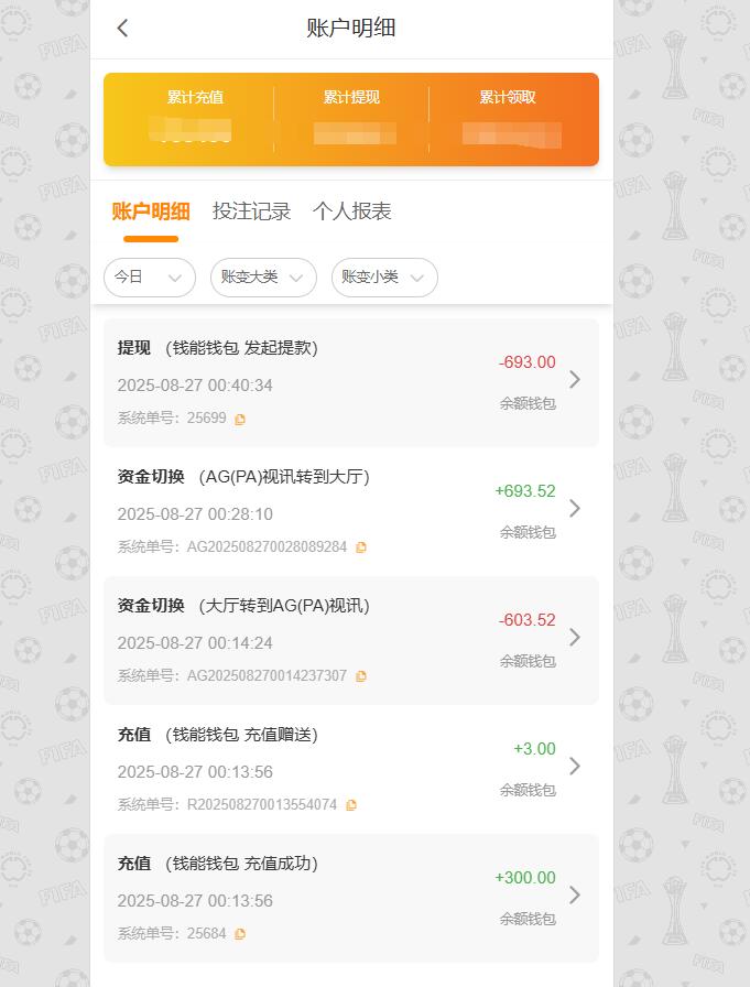 QQ截图20250827004107.jpg
