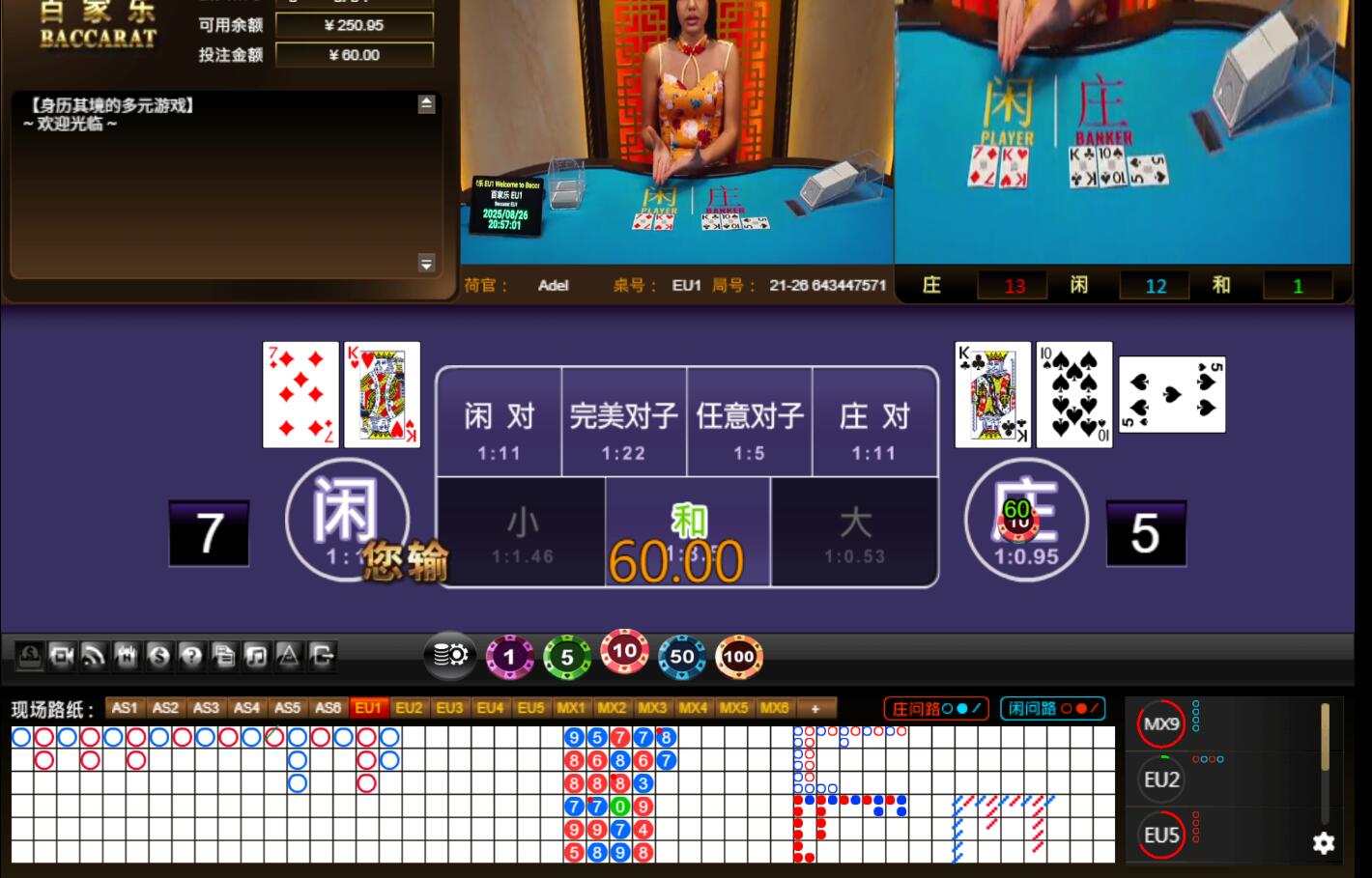 QQ截图20250827005711.jpg