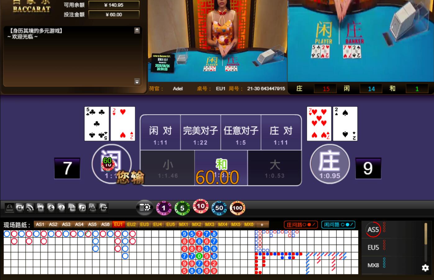 QQ截图20250827005914.jpg