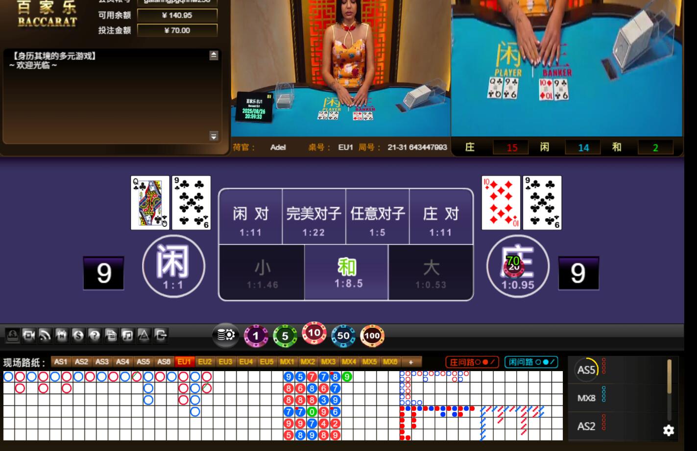 QQ截图20250827005943.jpg