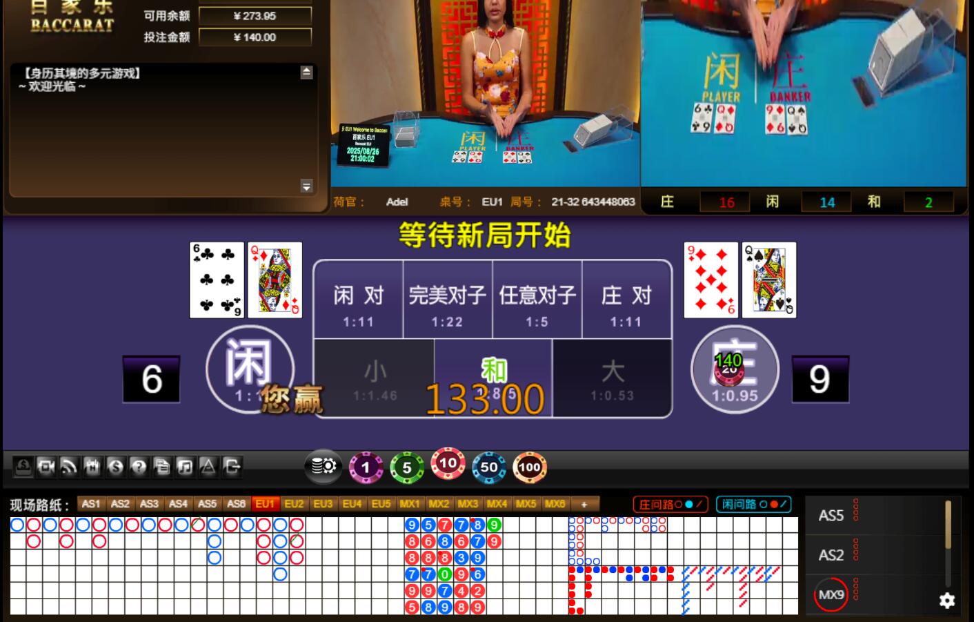 QQ截图20250827010012.jpg