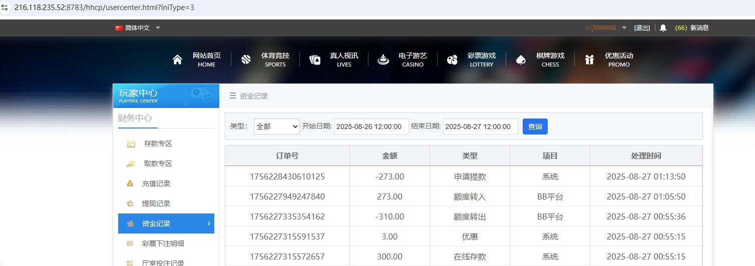 QQ截图20250827011408.jpg