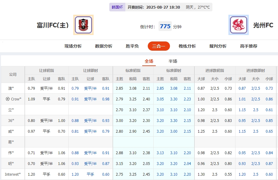 微信截图_20250827053530.png 微信截图_20250827053530.png