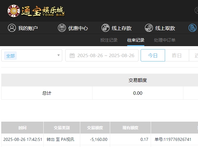 微信截图_20250827054539.png