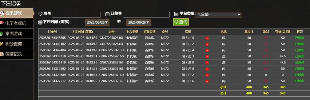 QQ截图20250827064538.jpg