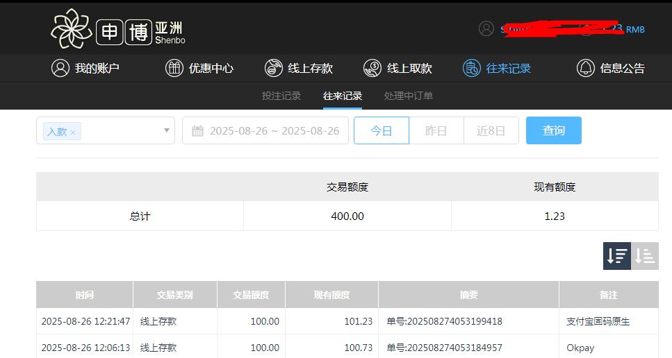 360截图20250827095331647.jpg