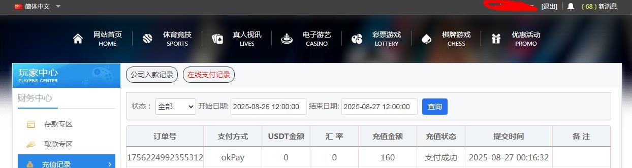 360截图20250827103341433.jpg